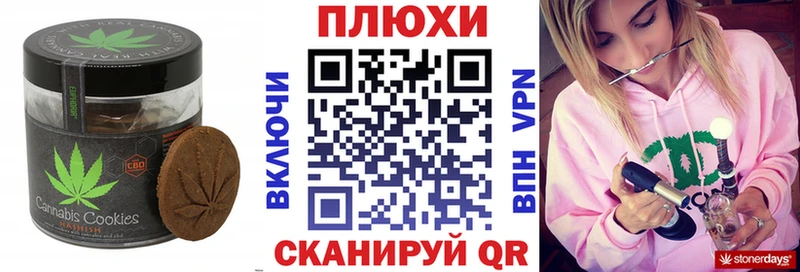Canna-Cookies конопля  Купить  Слюдянка 