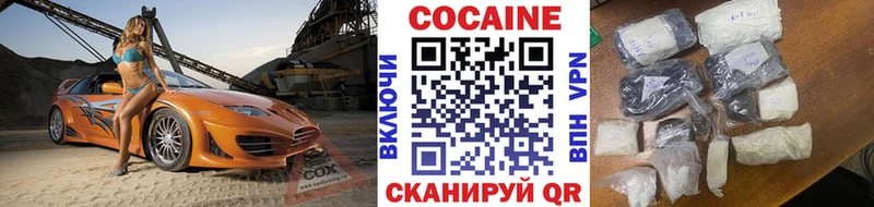 КОКАИН 99%  Купить где  Слюдянка 