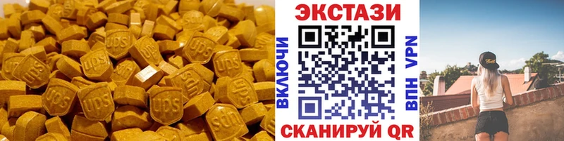 Купить  Слюдянка  ЭКСТАЗИ louis Vuitton 