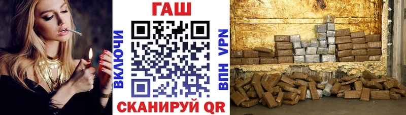 Купить  Слюдянка  Гашиш VHQ 