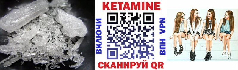 Кетамин ketamine Купить Слюдянка