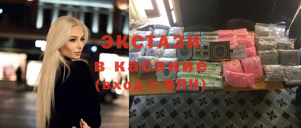 амф Волоколамск