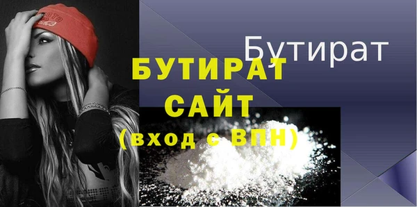 сатива Володарск