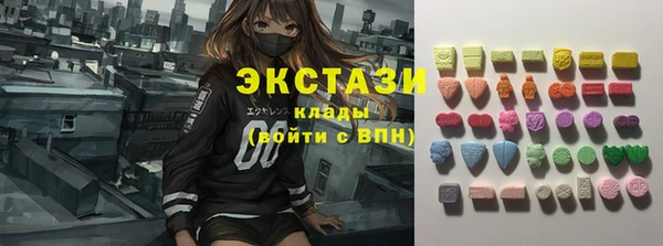 таблы Волосово