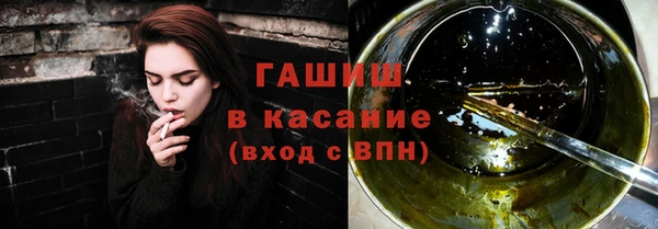 сатива Володарск