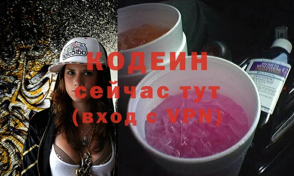 сатива Володарск
