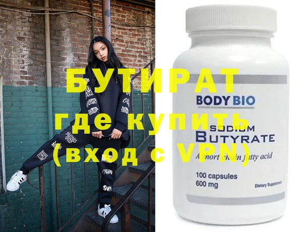 сатива Володарск