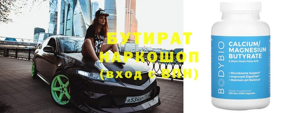 амф Волоколамск