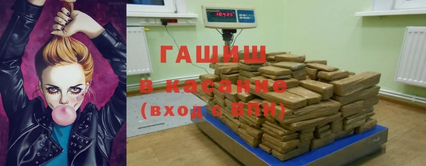 сатива Володарск