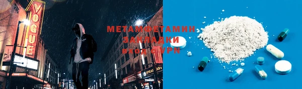 таблы Волосово