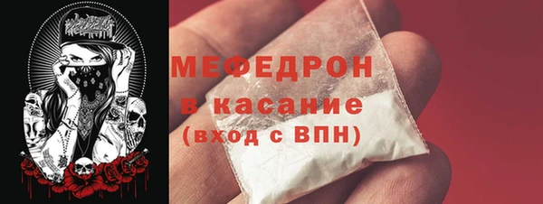 сатива Володарск