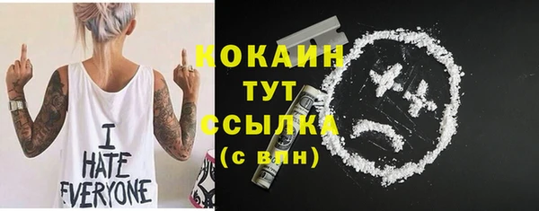 таблы Волосово