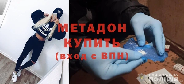 сатива Володарск
