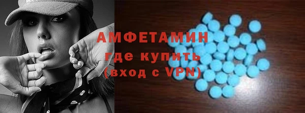 амф Волоколамск