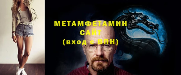 таблы Волосово