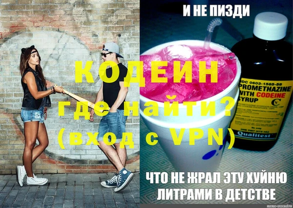 сатива Володарск