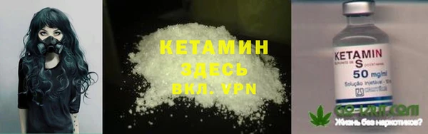 амф Волоколамск