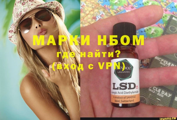 амф Волоколамск