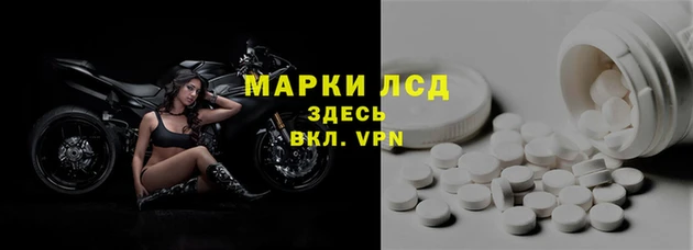 амф Волоколамск