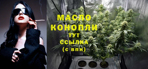 амф Волоколамск