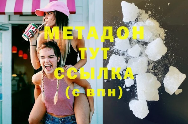 амф Волоколамск