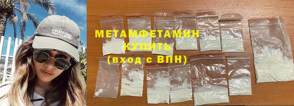 амф Волоколамск