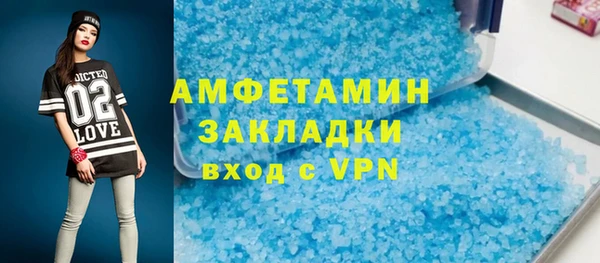 таблы Волосово
