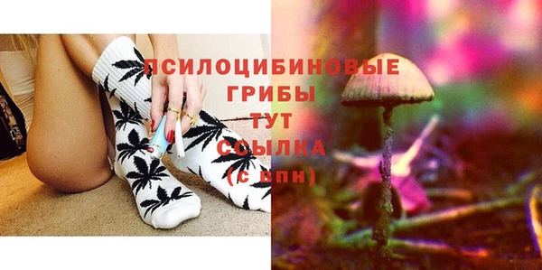 таблы Волосово