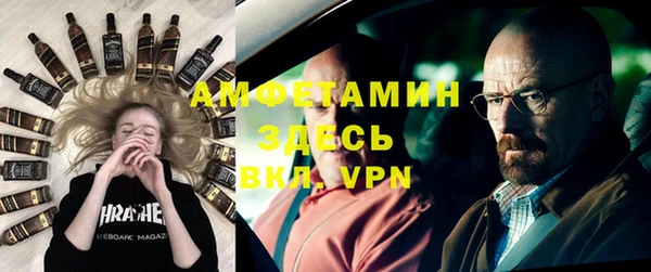 сатива Володарск