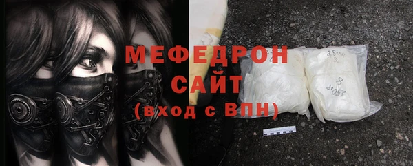 сатива Володарск