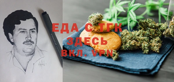 сатива Володарск