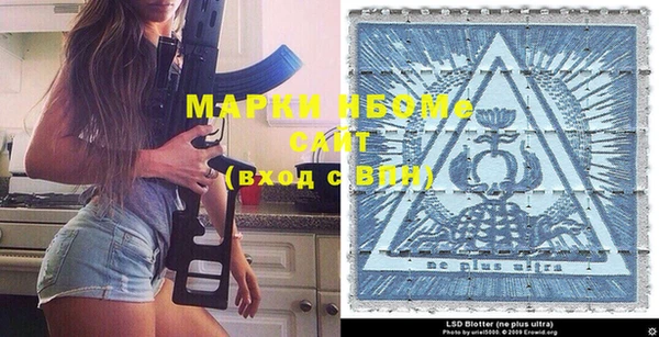 таблы Волосово