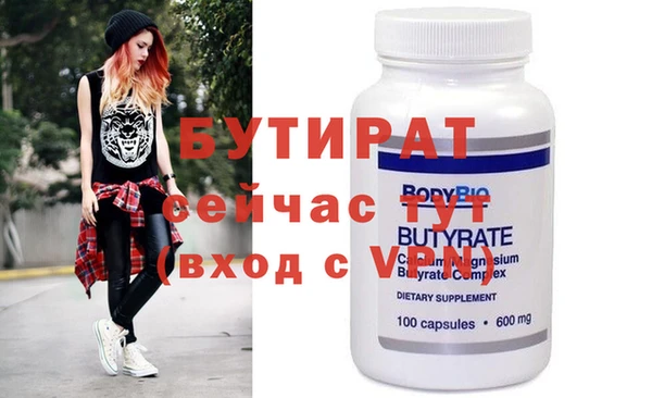 таблы Волосово
