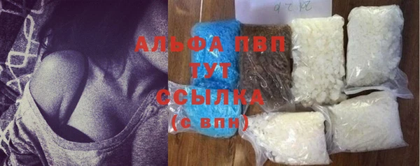 амф Волоколамск