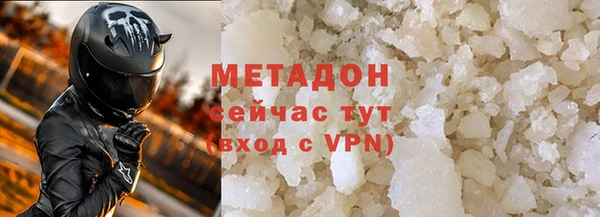 таблы Волосово