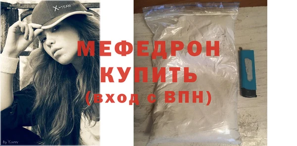 амф Волоколамск