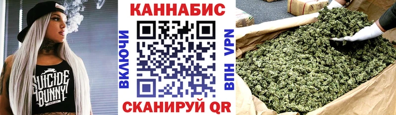 Бошки Шишки AK-47  Купить  Слюдянка 